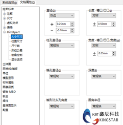 solidworks怎么画螺钉